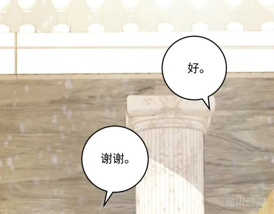 第110话 第100页