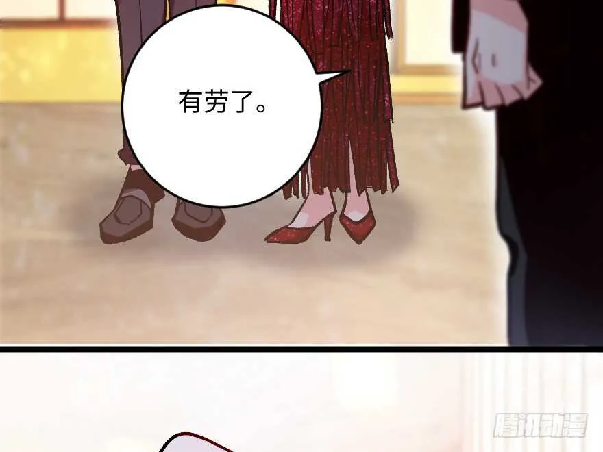 第110话 第109页
