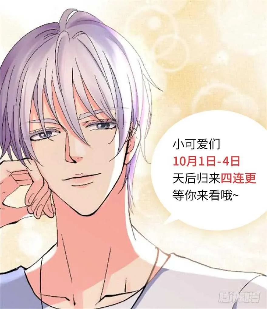 第110话 第115页