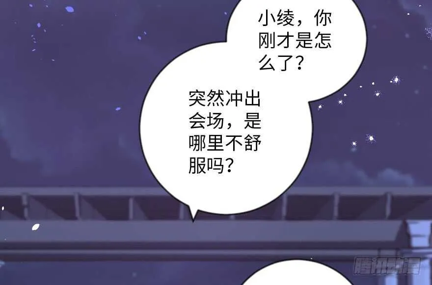 第109话 第4页