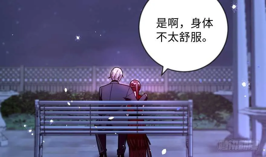 第109话 第5页