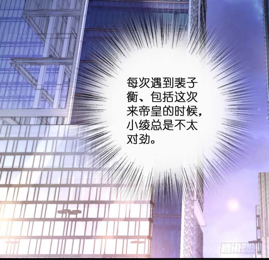第109话 第10页