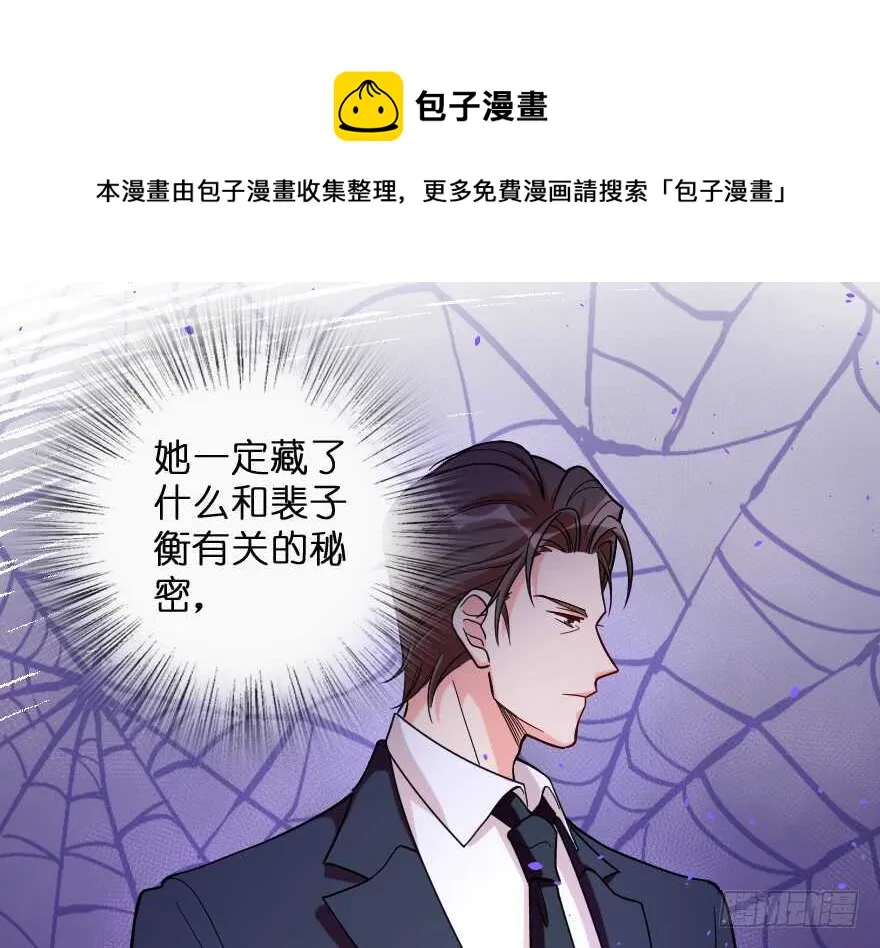 第109话 第11页