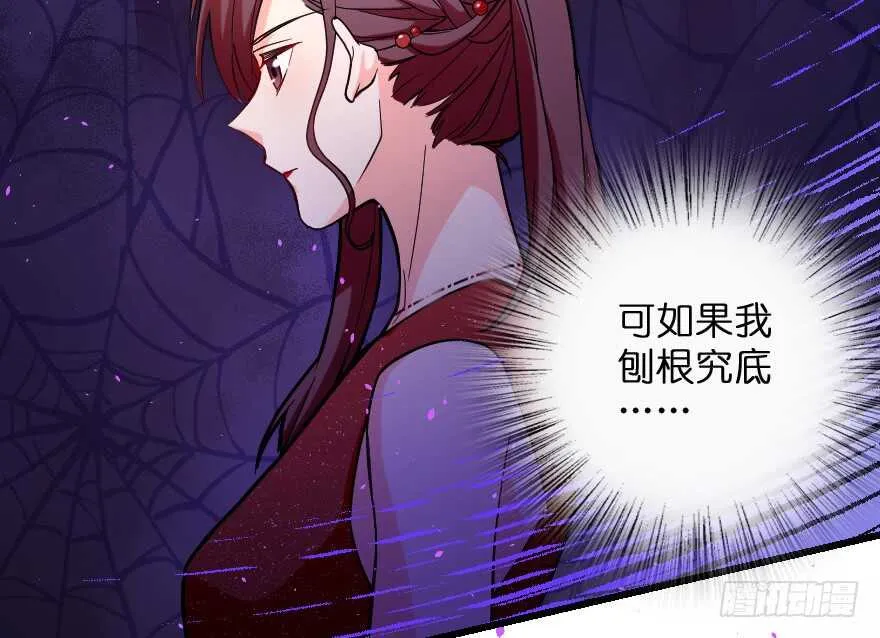 第109话 第13页