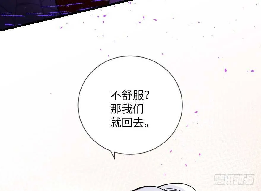 第109话 第14页