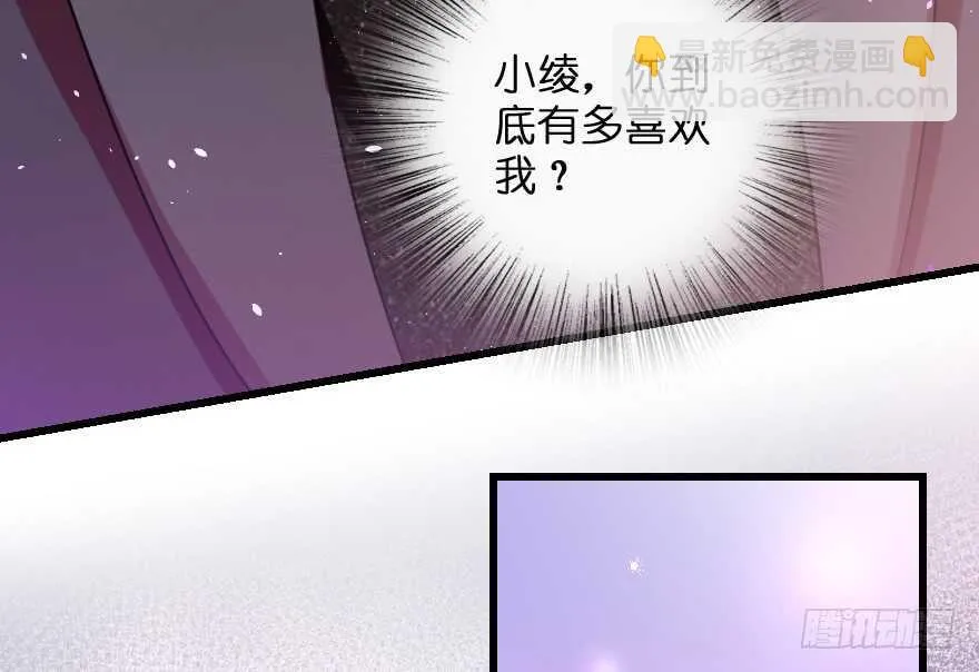 第109话 第17页