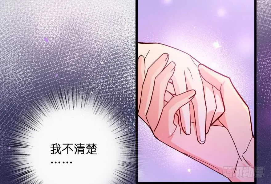 第109话 第18页