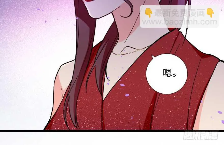 第109话 第20页
