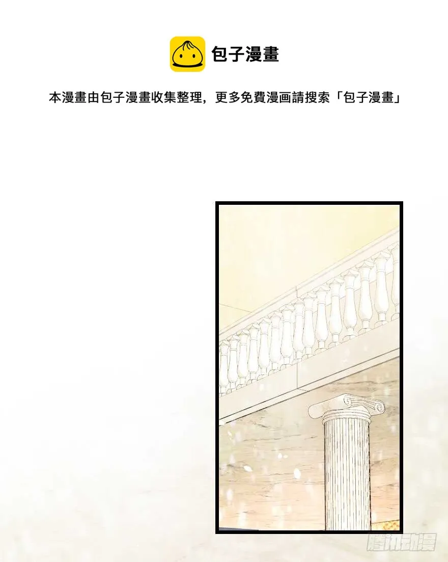 第109话 第21页