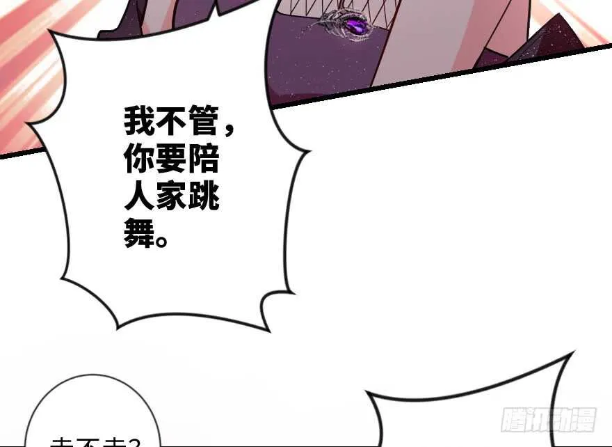 第109话 第32页