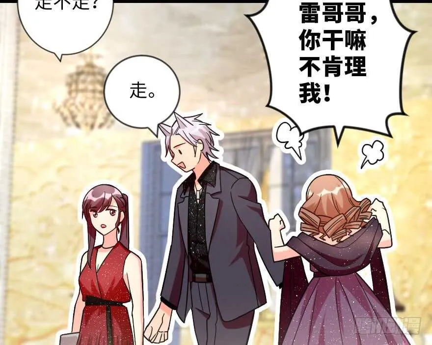 第109话 第33页