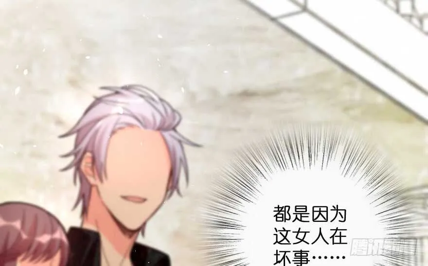 第109话 第38页