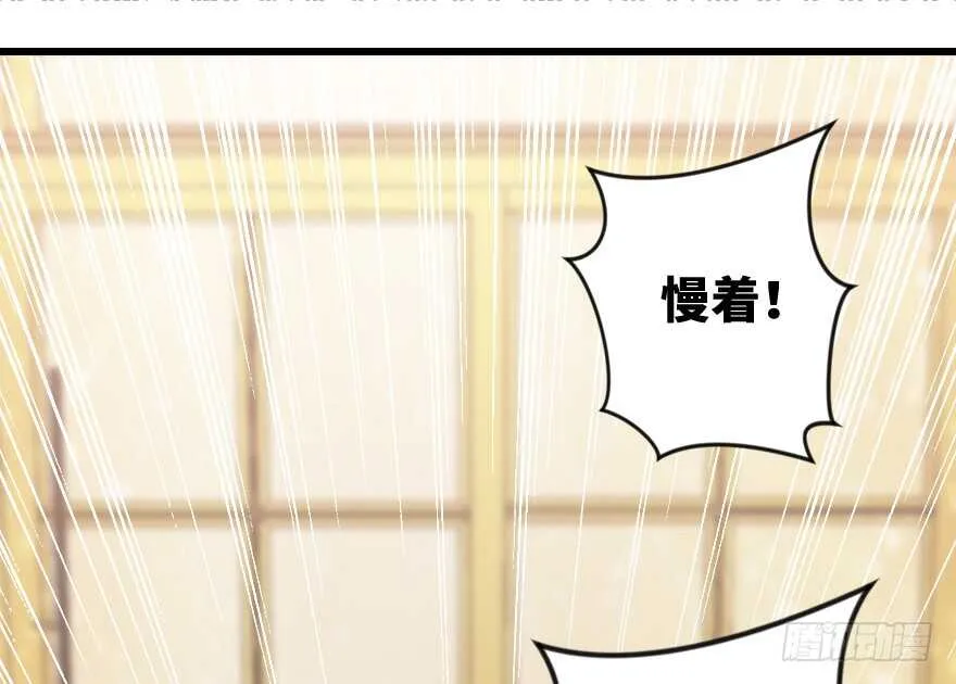 第109话 第45页