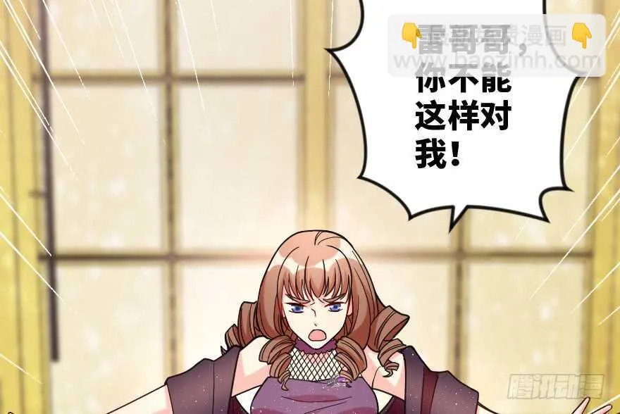 第109话 第46页
