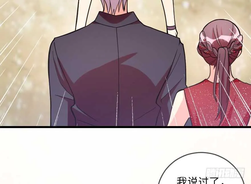 第109话 第48页
