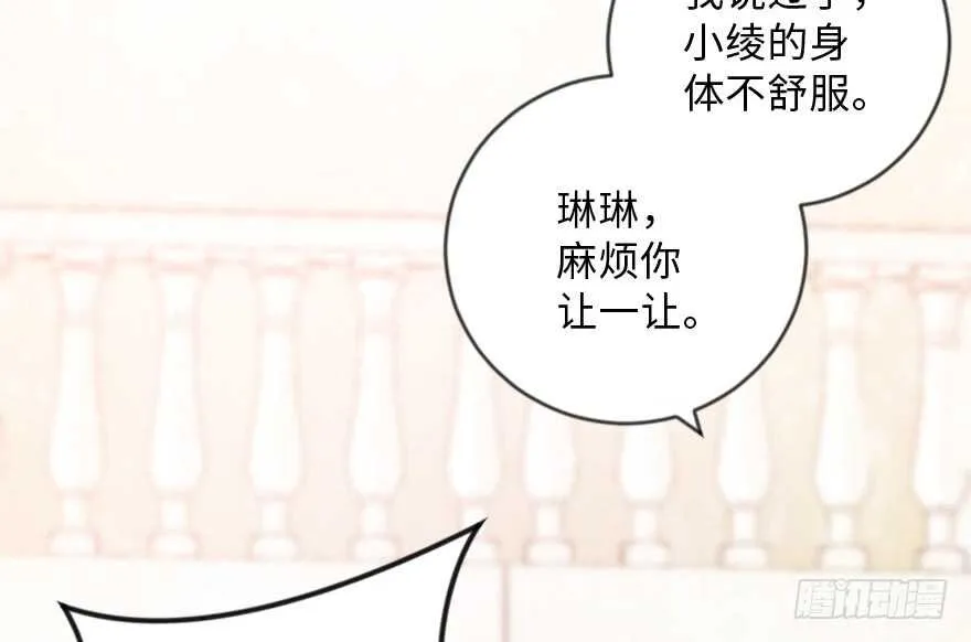 第109话 第49页