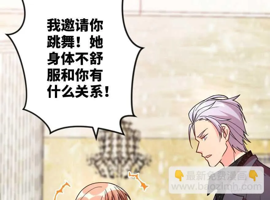 第109话 第50页