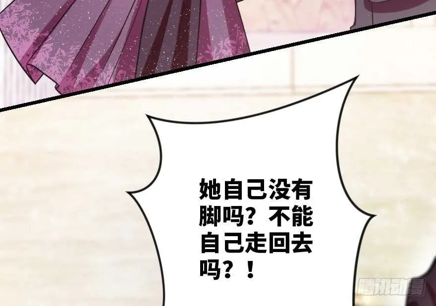 第109话 第52页