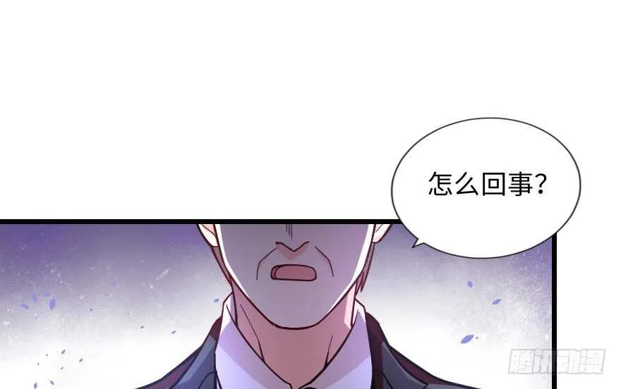 第109话 第55页