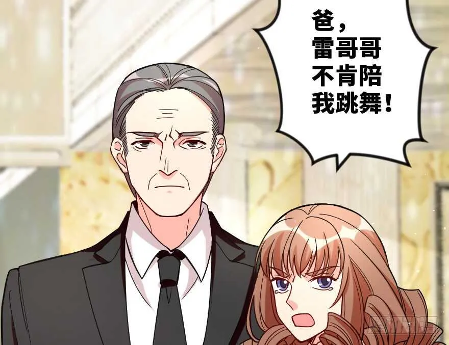 第109话 第59页