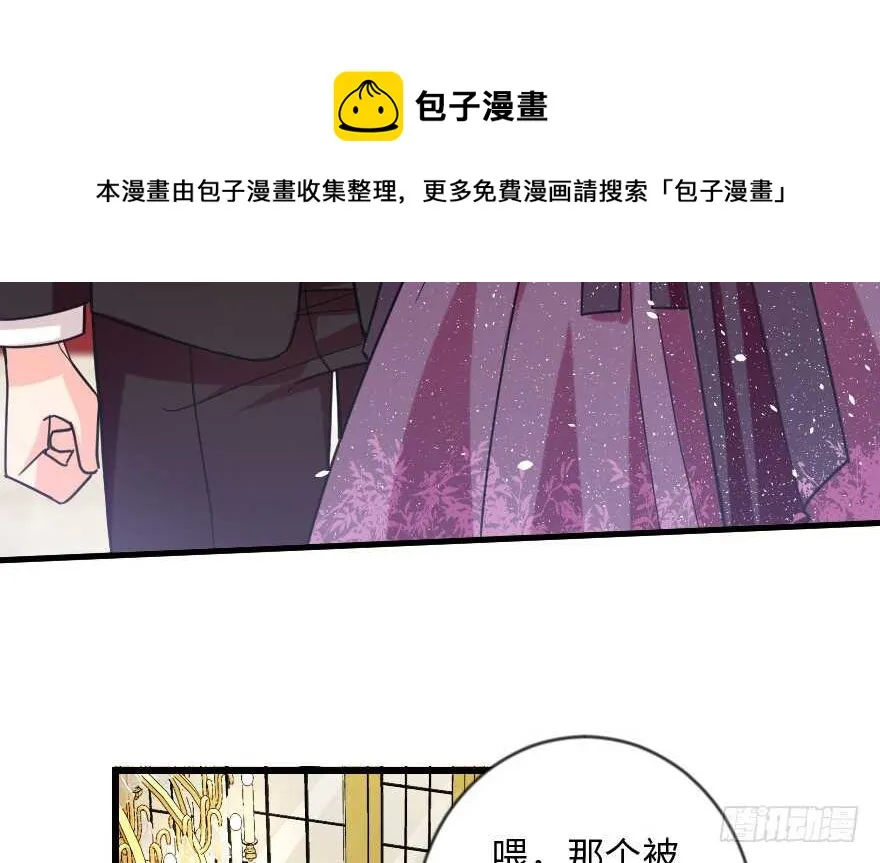 第109话 第61页