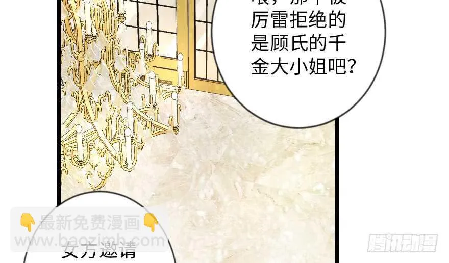 第109话 第62页