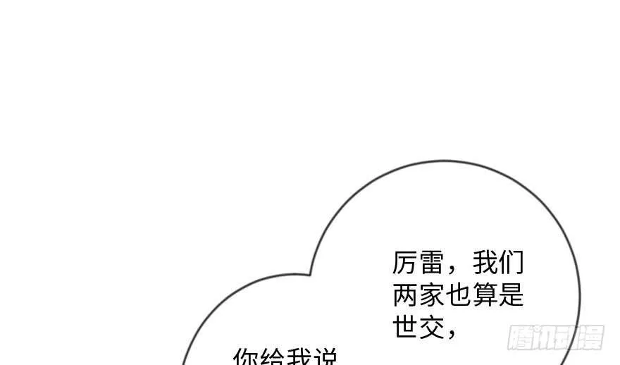 第109话 第64页