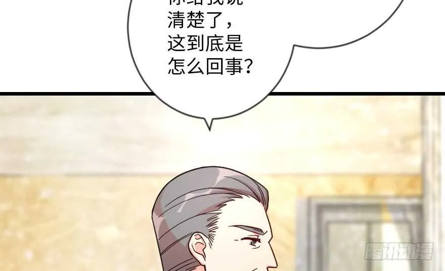 第109话 第65页