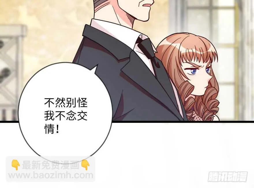 第109话 第66页