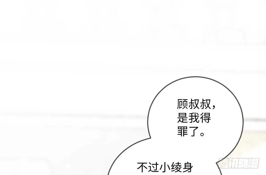 第109话 第67页