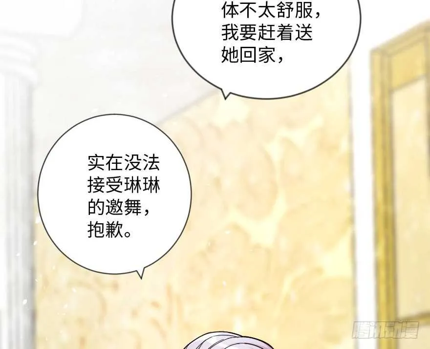 第109话 第68页