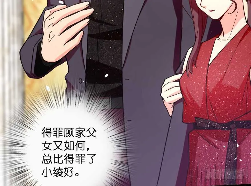 第109话 第70页