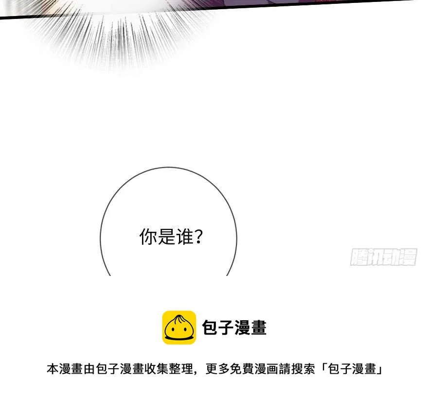 第109话 第71页