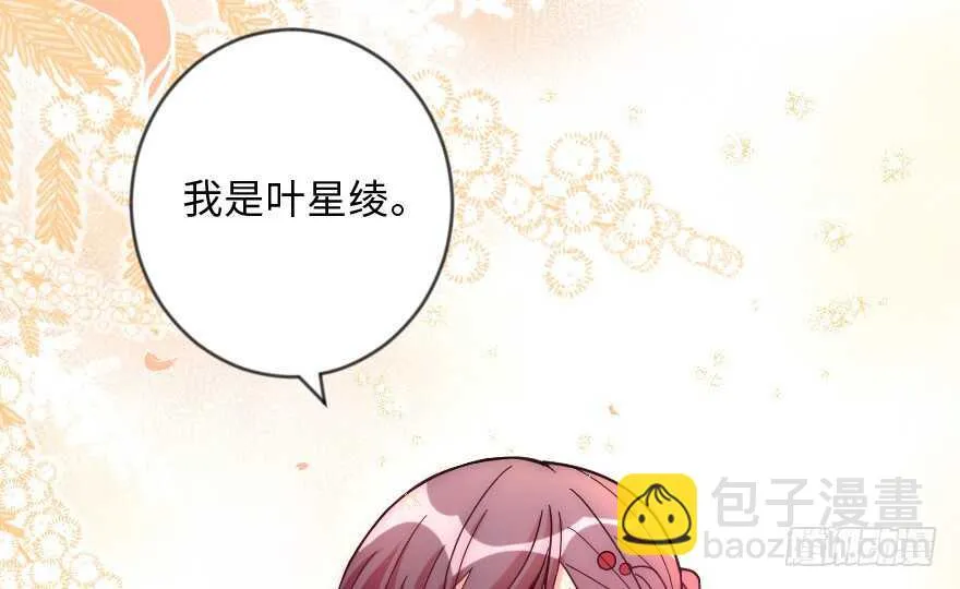 第109话 第74页