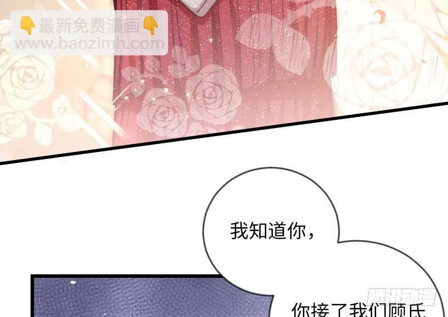 第109话 第77页