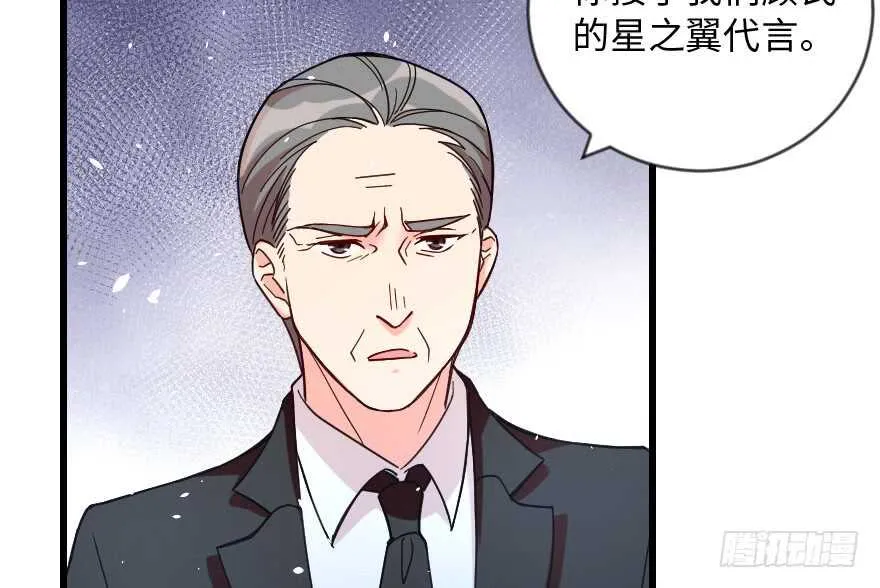 第109话 第78页