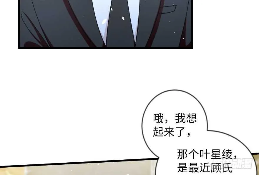 第109话 第79页