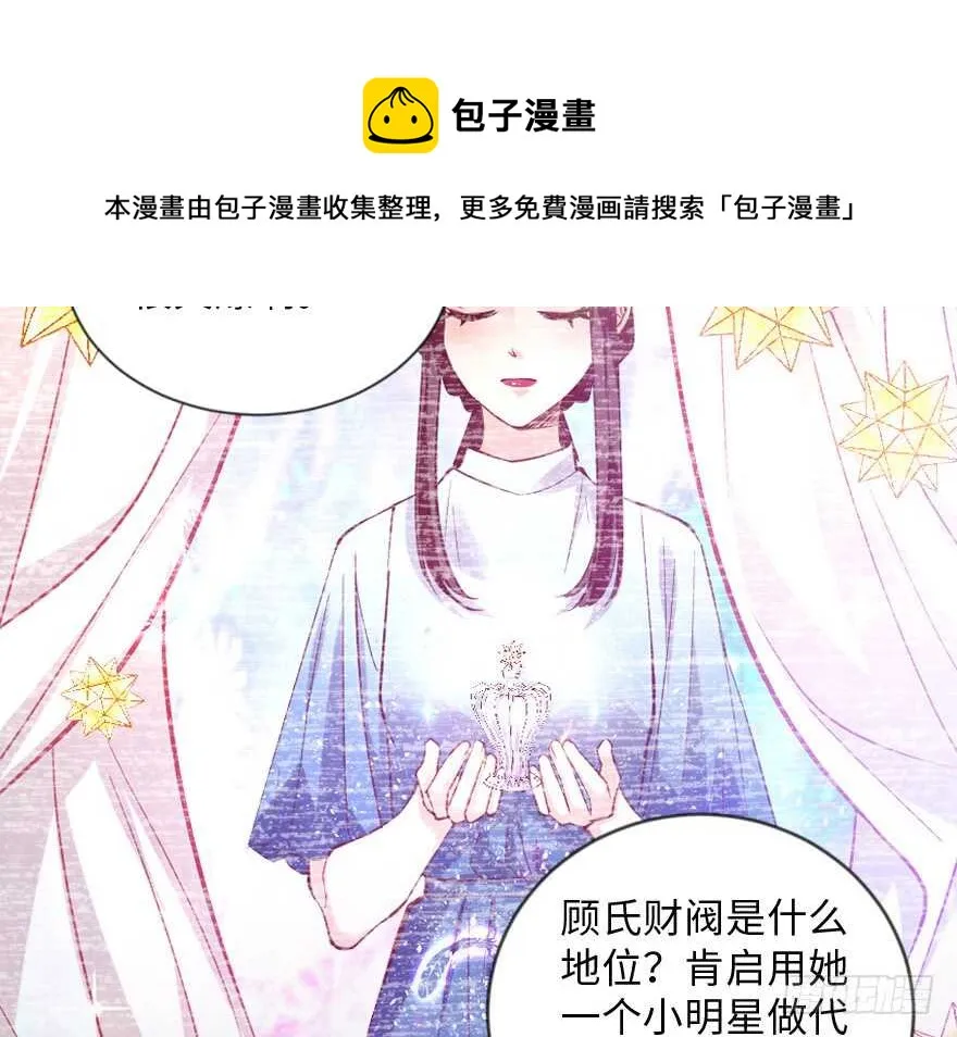 第109话 第81页