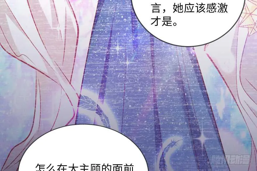 第109话 第82页