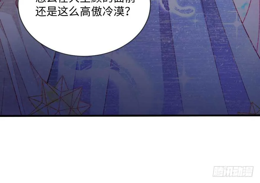 第109话 第83页