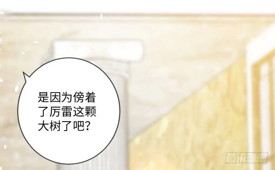 第109话 第84页