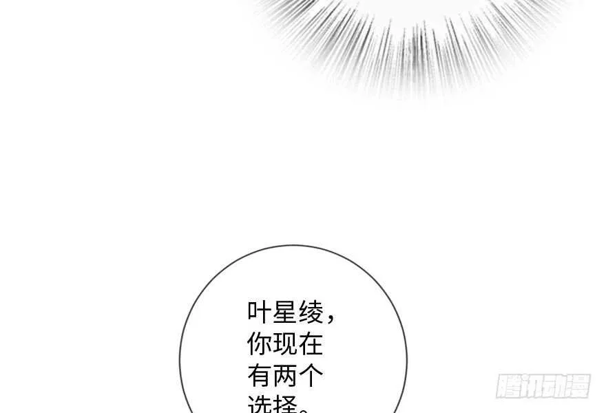 第109话 第90页