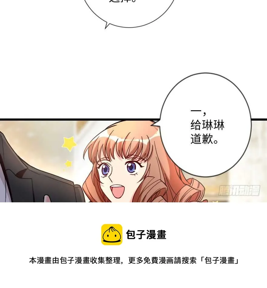 第109话 第91页