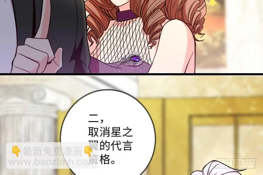 第109话 第92页