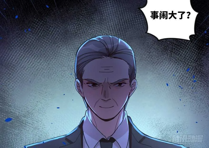 第109话 第95页