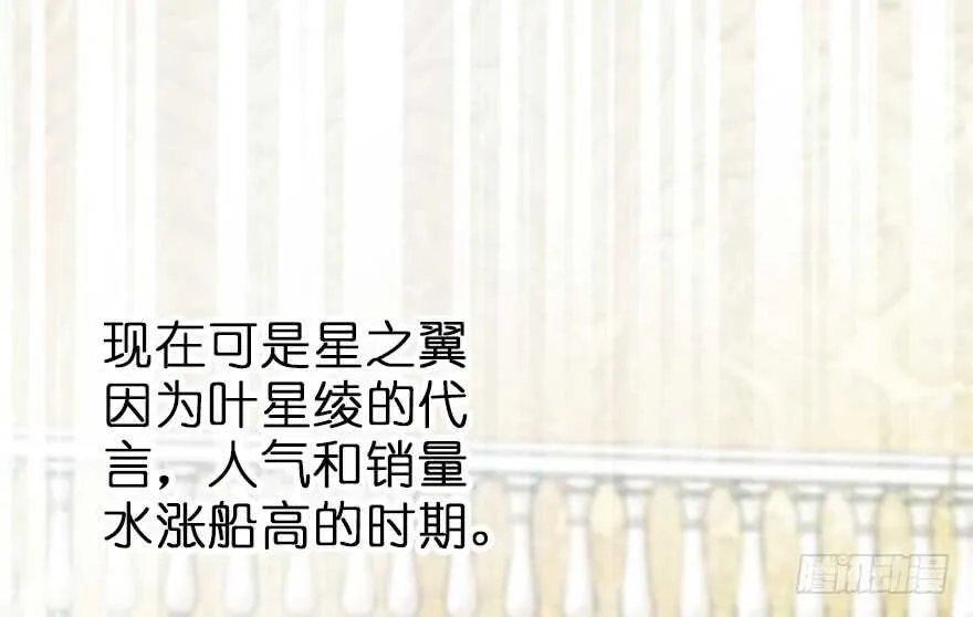 第109话 第99页