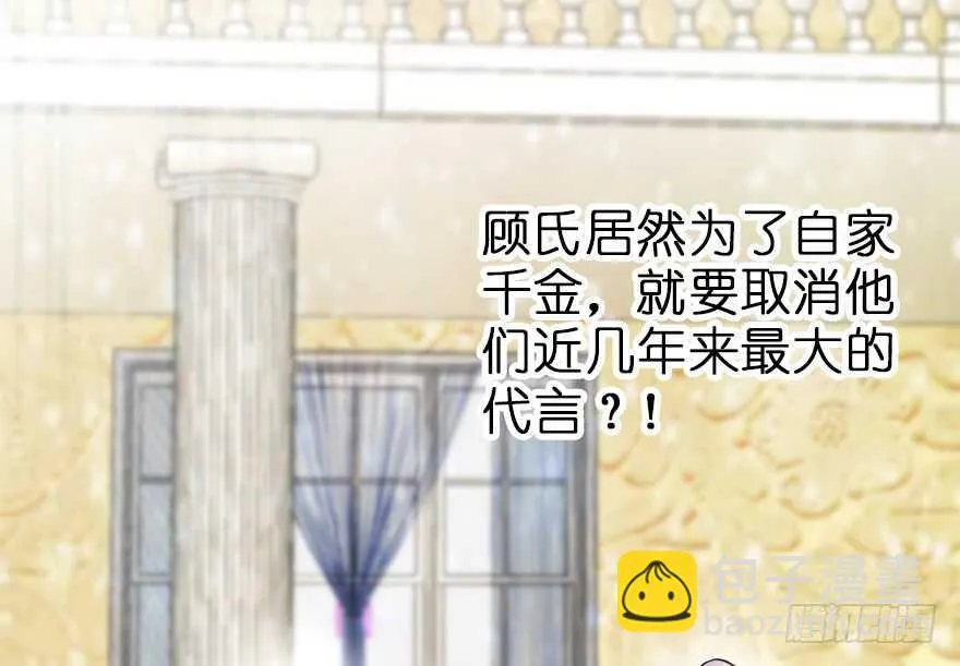第109话 第100页