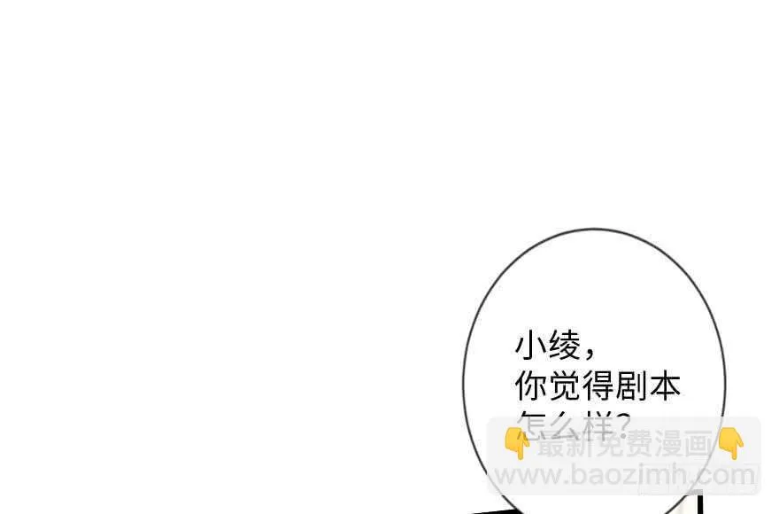 第112话 第2页