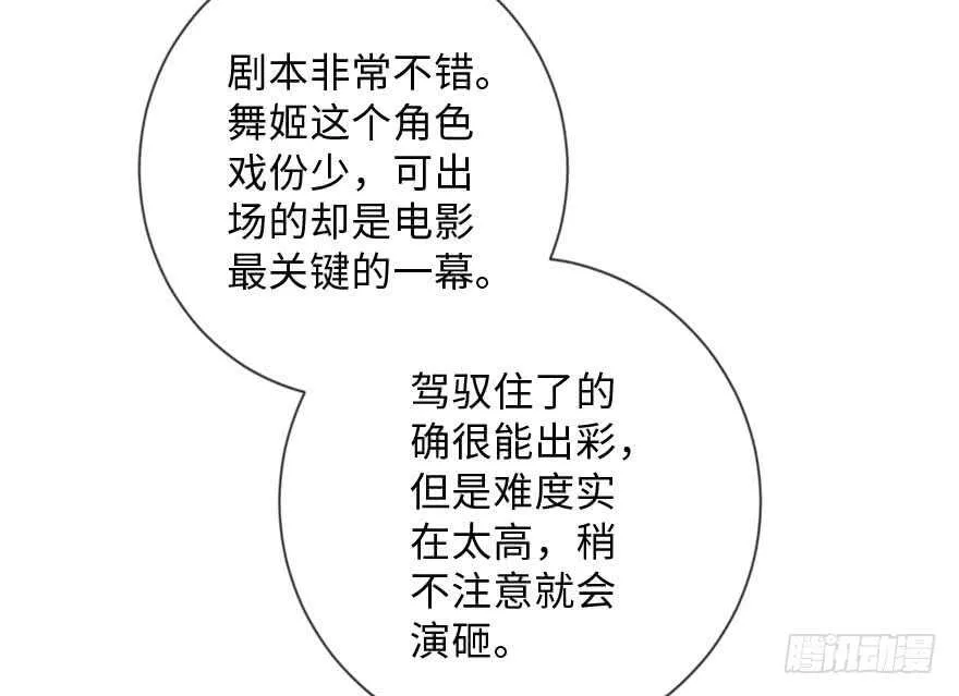 第112话 第5页