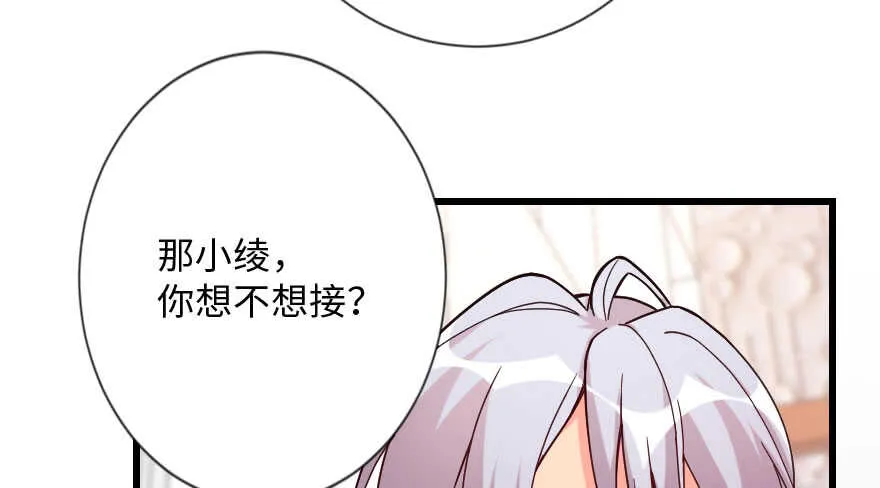 第112话 第6页